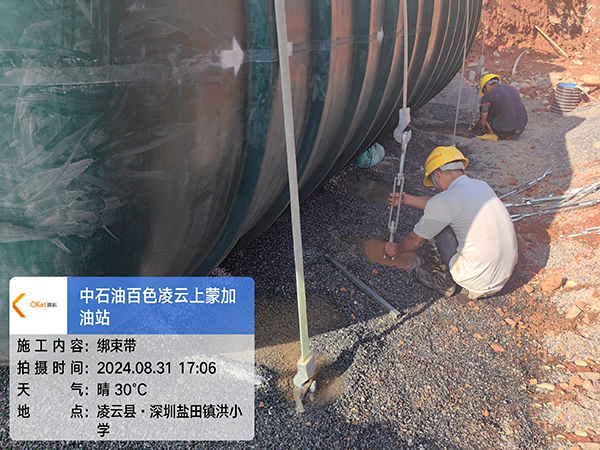 微信圖片_20240902101006.jpg 微信圖片_20240902101006.jpg